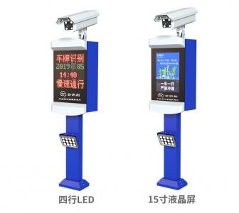 无人值守停车系统